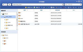 杰拓 為企業(yè)打造安全高效的信息存儲與網(wǎng)絡防護體系