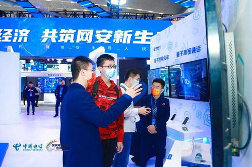 數(shù)智賦能，安全同行 中國(guó)電信創(chuàng)新應(yīng)用閃耀2021年國(guó)家網(wǎng)絡(luò)安全宣傳周