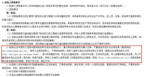 禹州5億元工程項(xiàng)目?jī)赏稑?biāo)企業(yè)報(bào)價(jià)九位數(shù)相同遭遇“串標(biāo)”質(zhì)疑，代理機(jī)構(gòu)稱不得摘“黑牌”